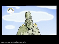 ایران،شعر ایران،شعر زیبای ایران،ایران زیبایم،قصه کودکانه,ترانه کودکان,داستان کود